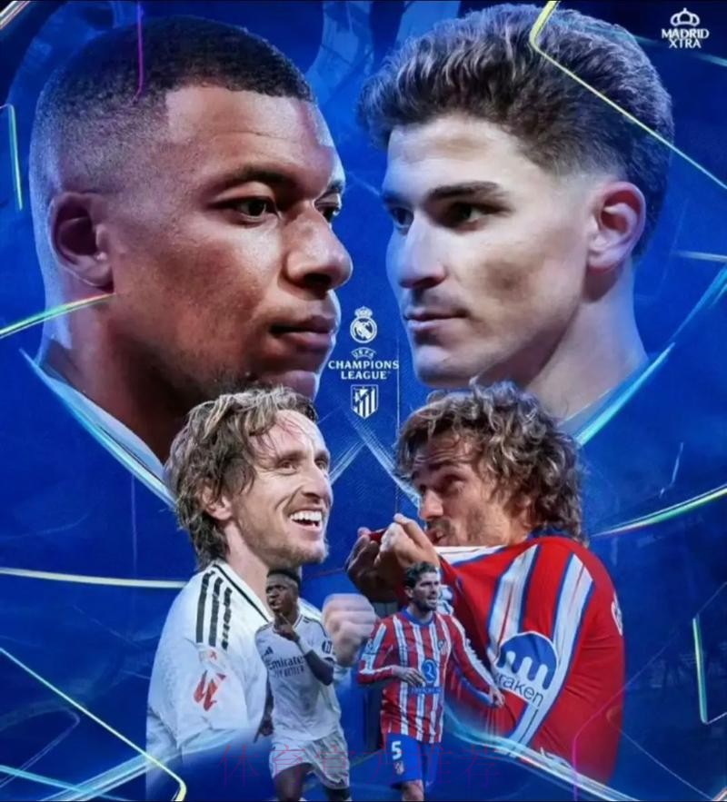 阿斯:居勒尔预计缺席5到7周 有望马德里德比复出